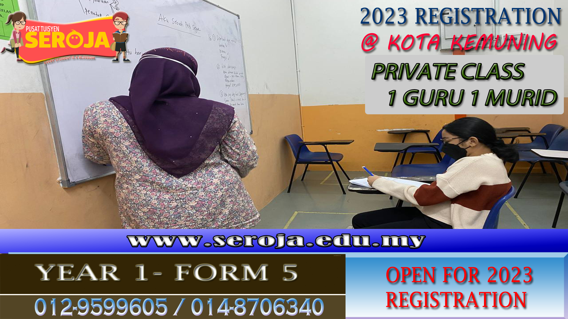 PRIVATE CLASS 2023
